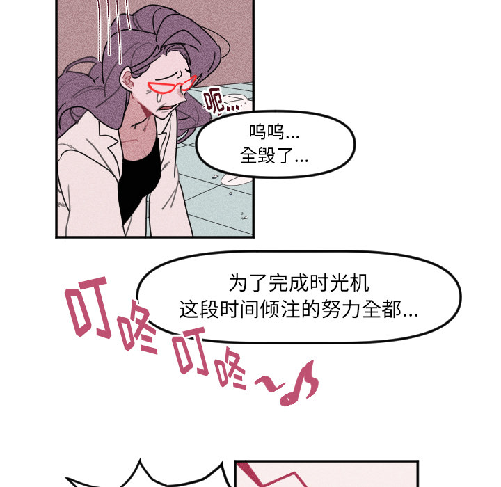 第3话 第 53 页