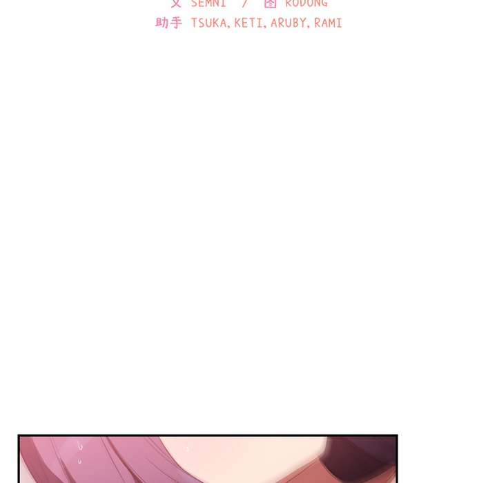 第45话 第 25 页