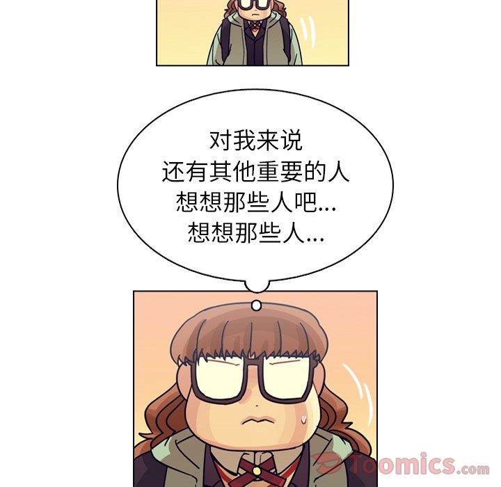 第73话 第 57 页