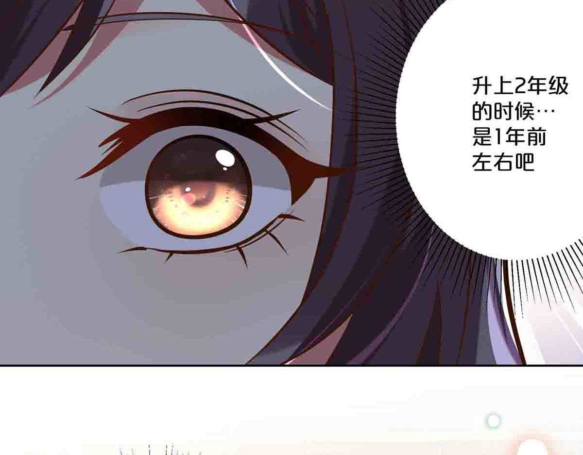 第45话 第 9 页