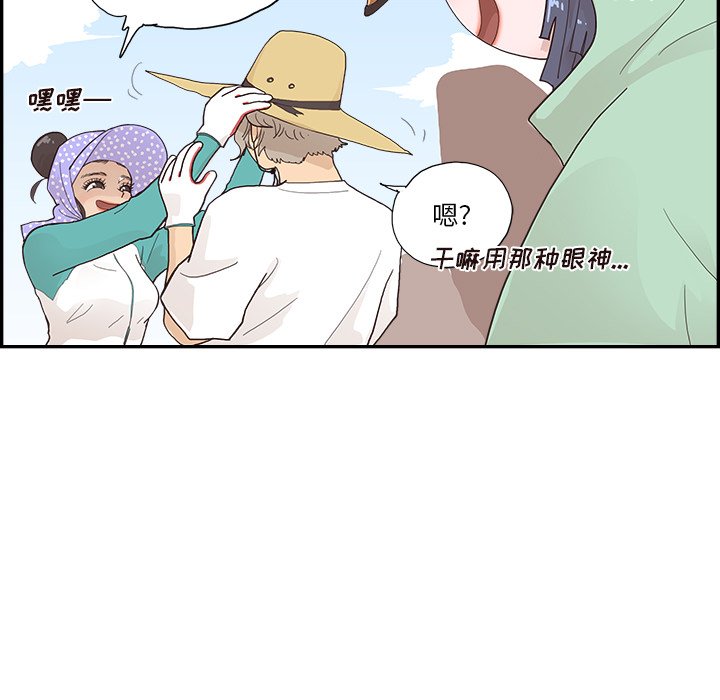 第110话 第 7 页