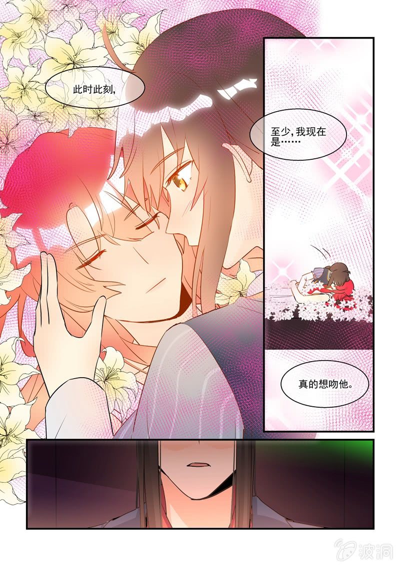 第67话 第 17 页