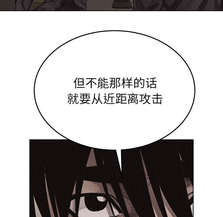 第17话 第 73 页