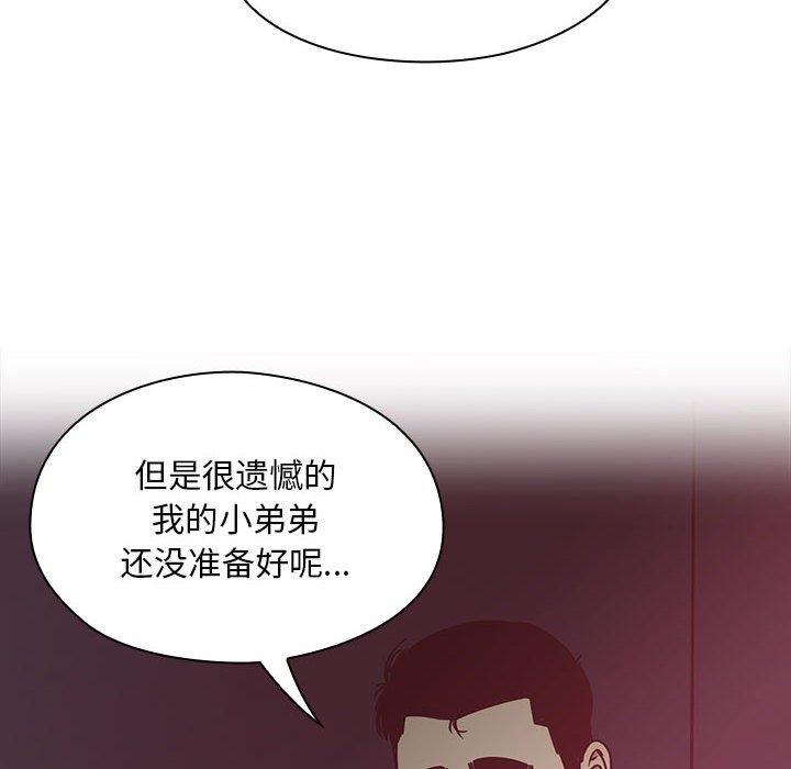 第18话 第 104 页