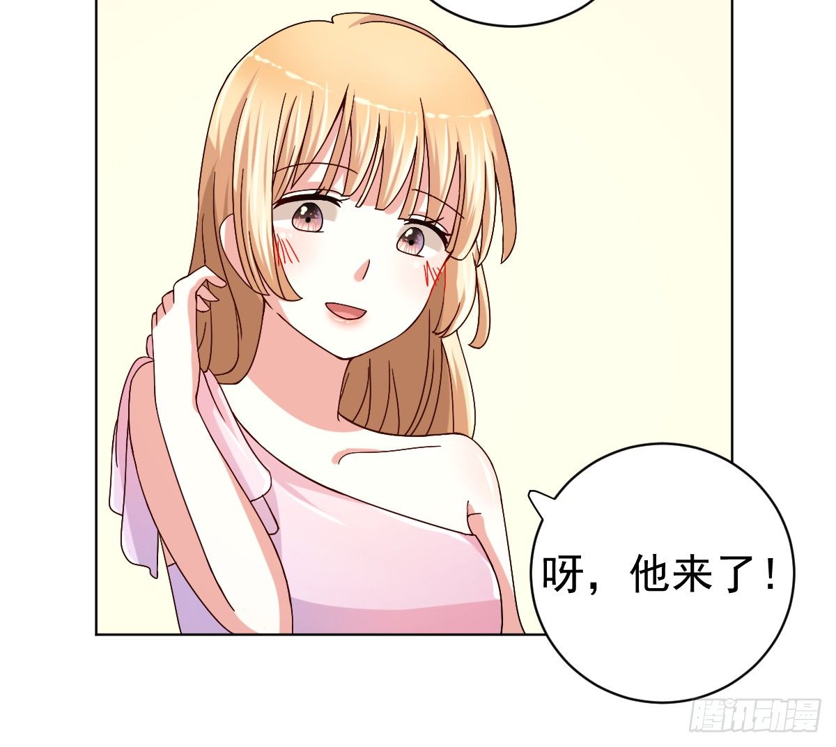 第二十九话 第 7 页