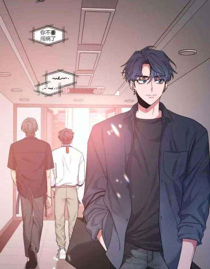 第118话 抛弃我试试 第 11 页