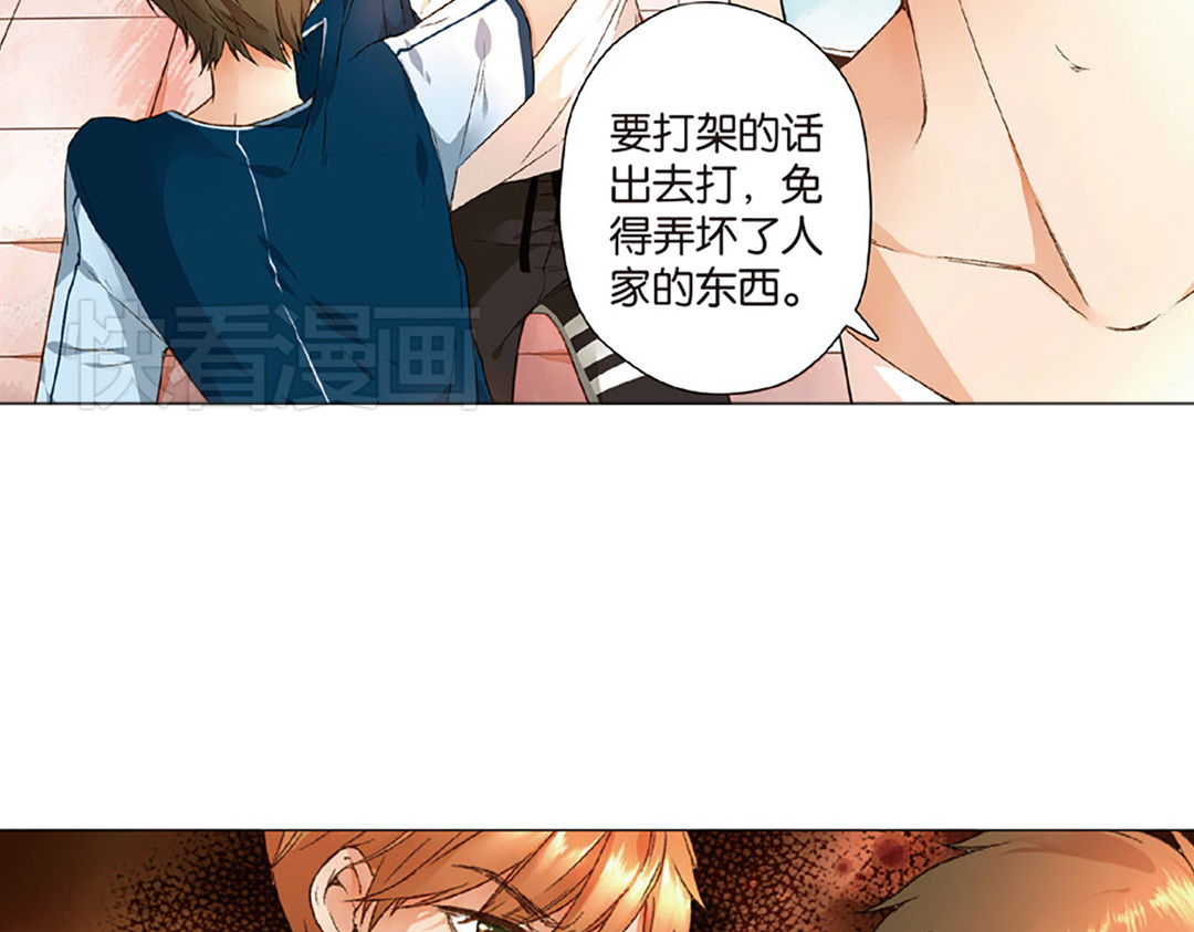 第14话 小鹿的任务（下） 第 24 页