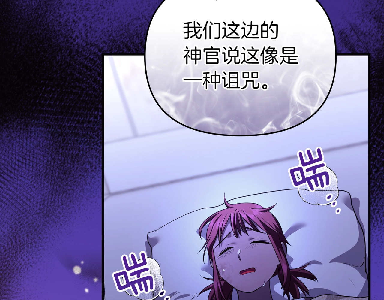 第44话 治疗 第 126 页