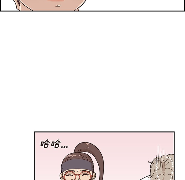 第55话 第 21 页