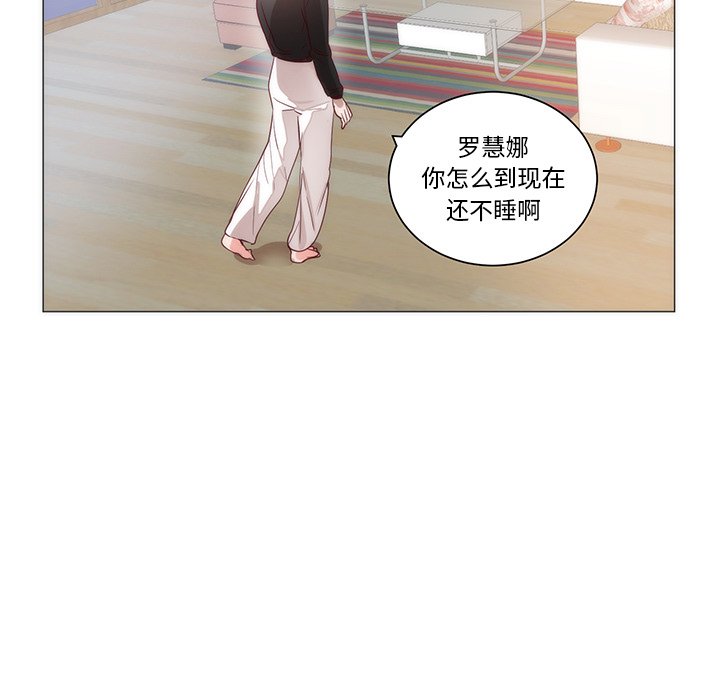 第11话 第 77 页