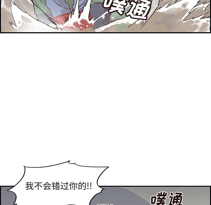 第66话 第 49 页