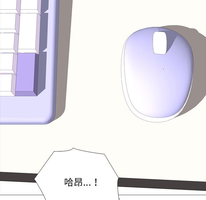 第150话 第 150 页