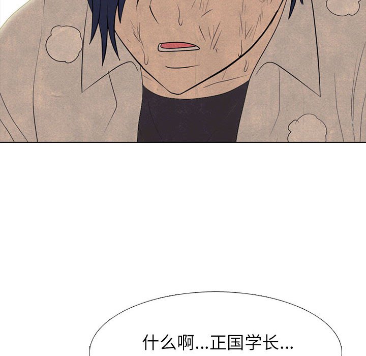 第298话 第 14 页