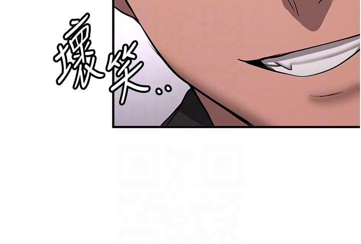 第36话 - 成为肉便器的魅魔 第 30 页
