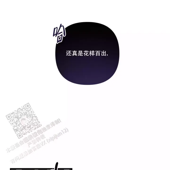 第15话 回避 第 5 页