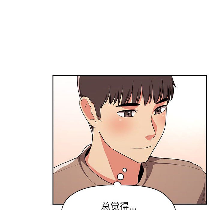 第62话 第 44 页