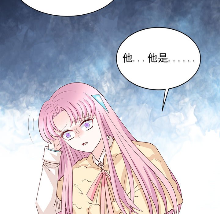 第27话 第 77 页
