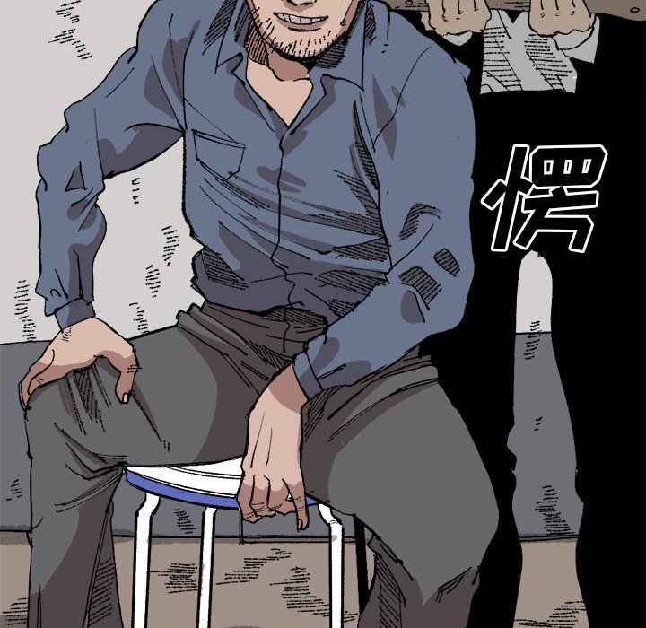 第21话 第 69 页