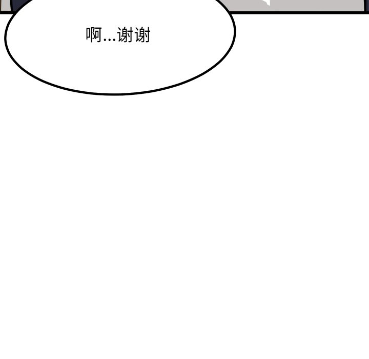 第74话 第 22 页