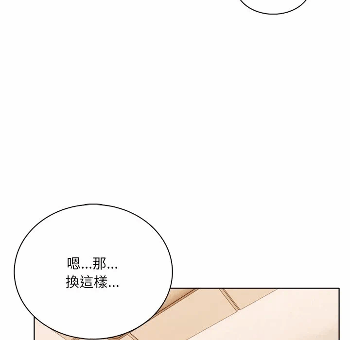 第4话第4话 第 118 页
