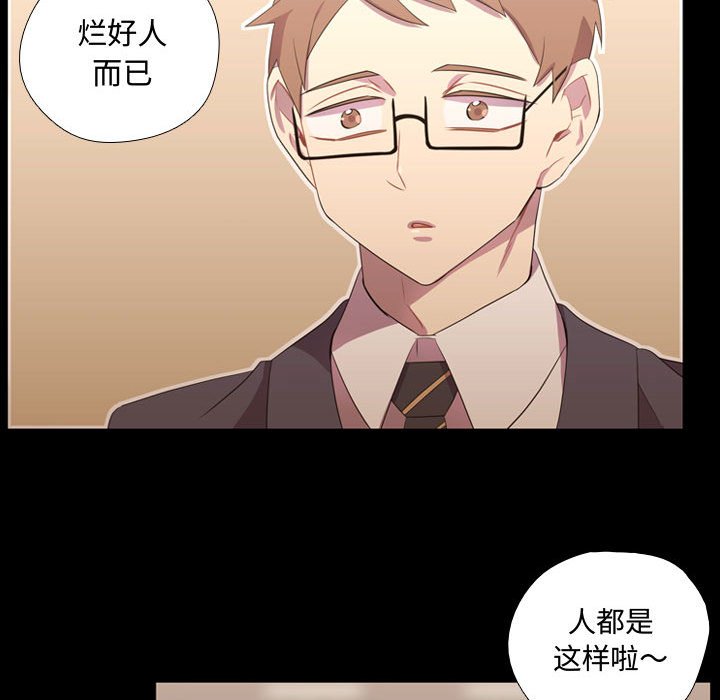 第35话 第 61 页