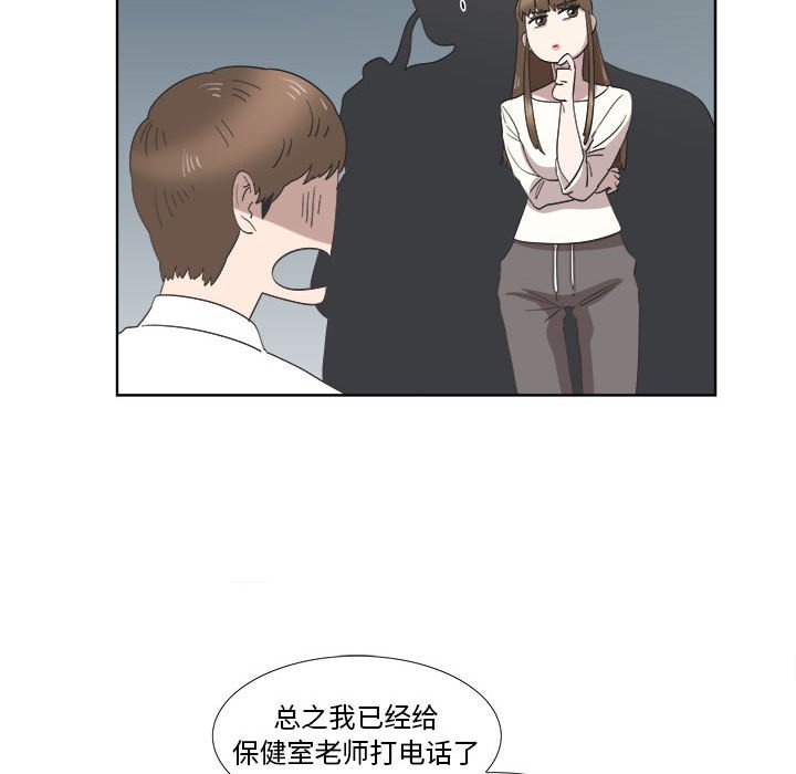 第21话 第 46 页