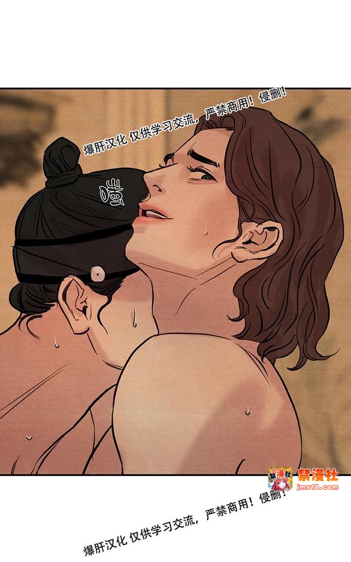 第15话 第 11 页