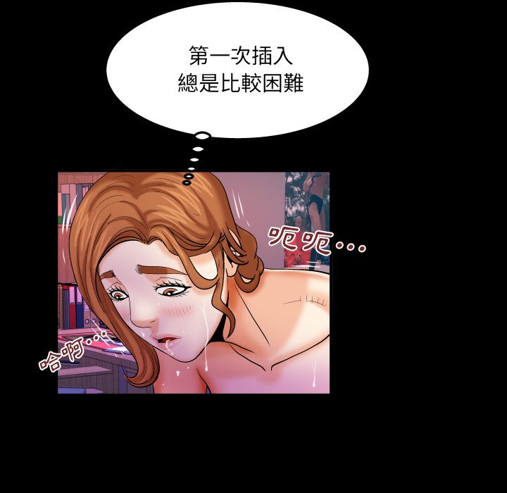 第61话 第 17 页