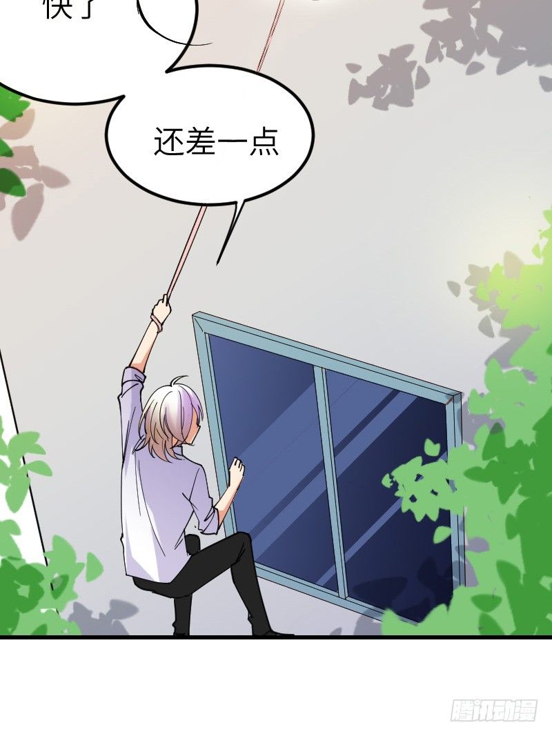 第十四话 第 11 页
