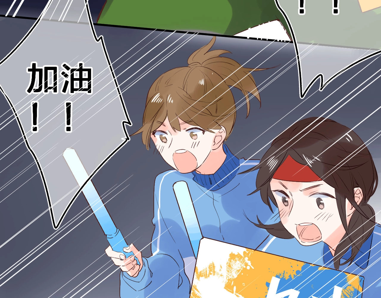 第57话 自己的存在 第 123 页