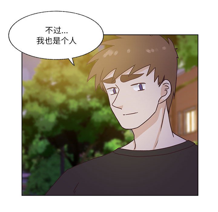第79话 第 40 页