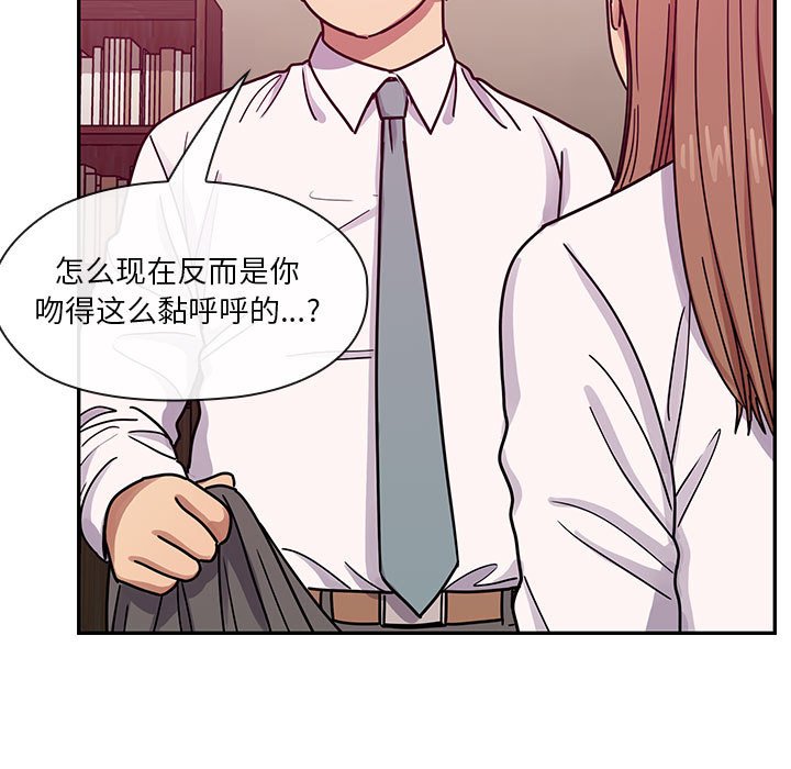 第32话 第 25 页