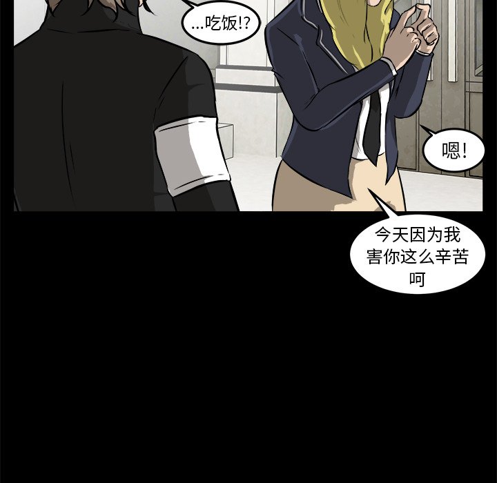 第15话 第 71 页