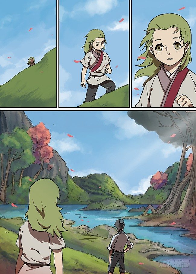 第六回·河 第 8 页