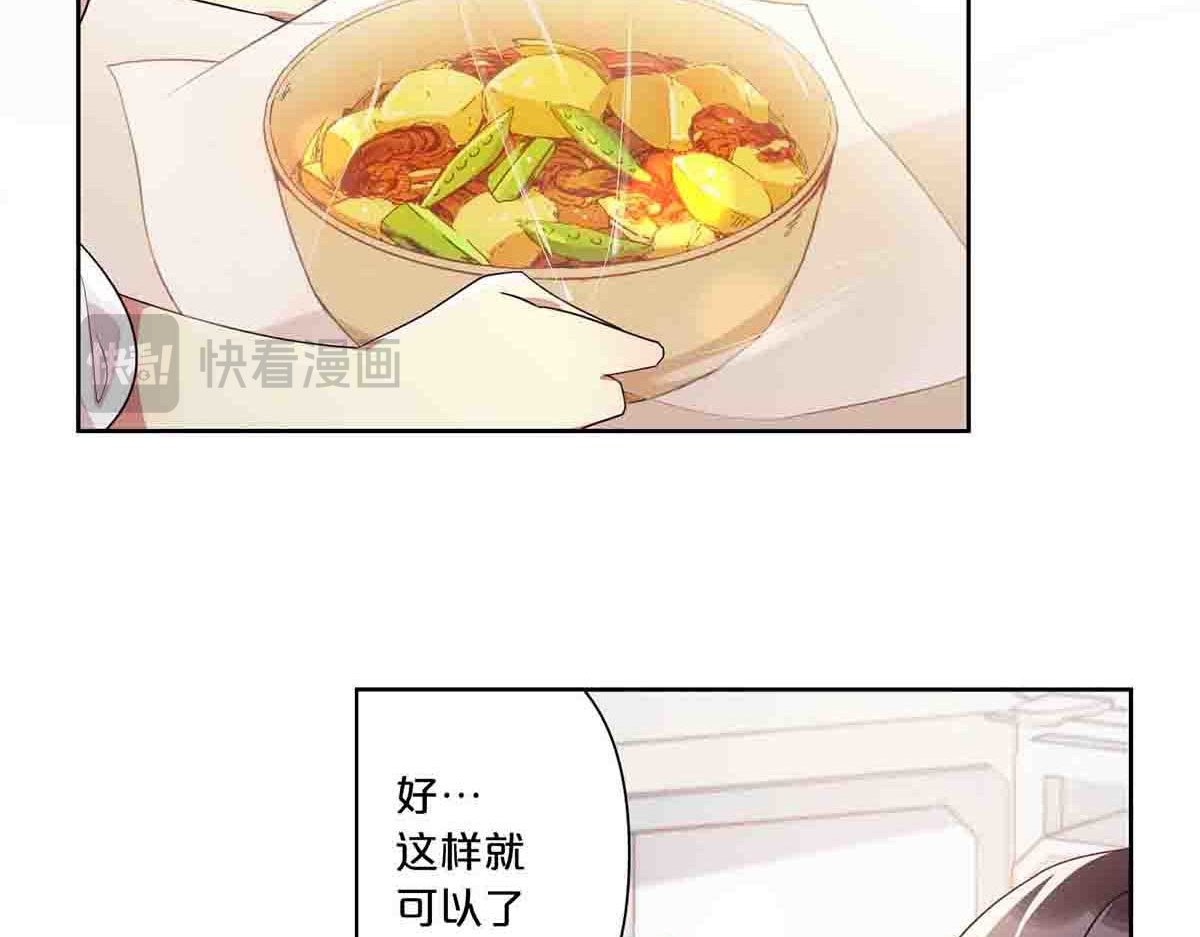 第16话 第 29 页