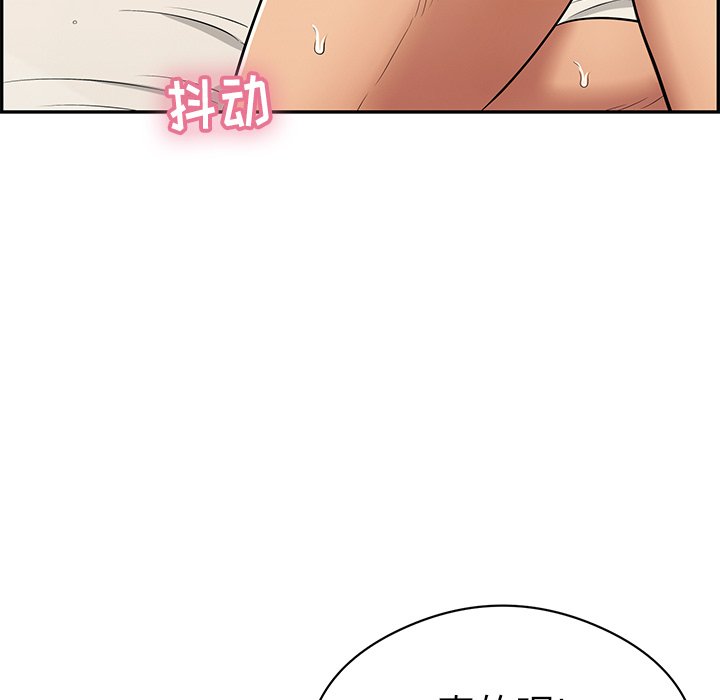 第74话 第 128 页