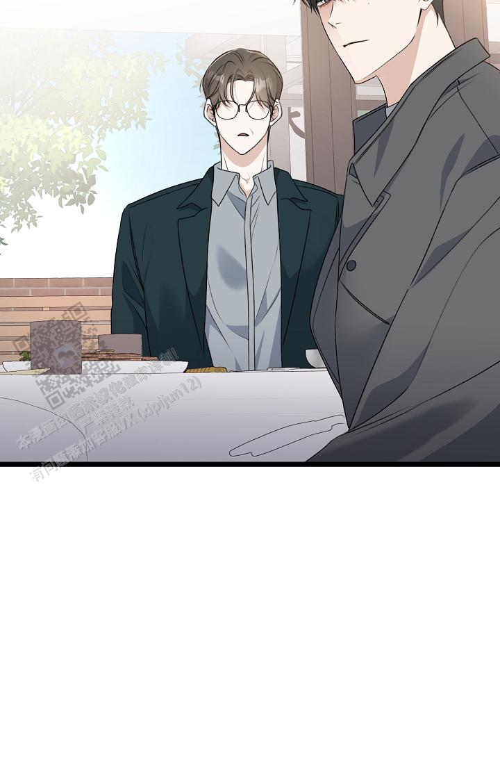 第38话 亲家见面一样 第 33 页