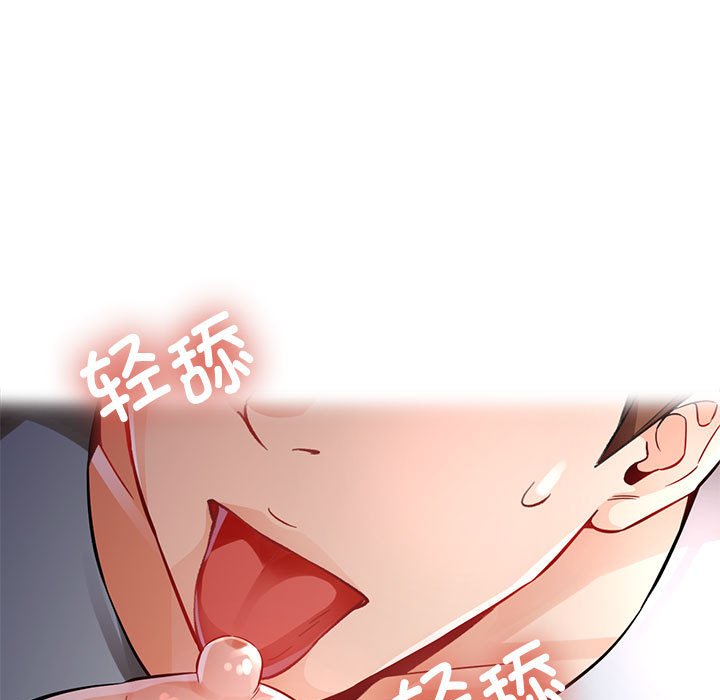 第8话 第 57 页
