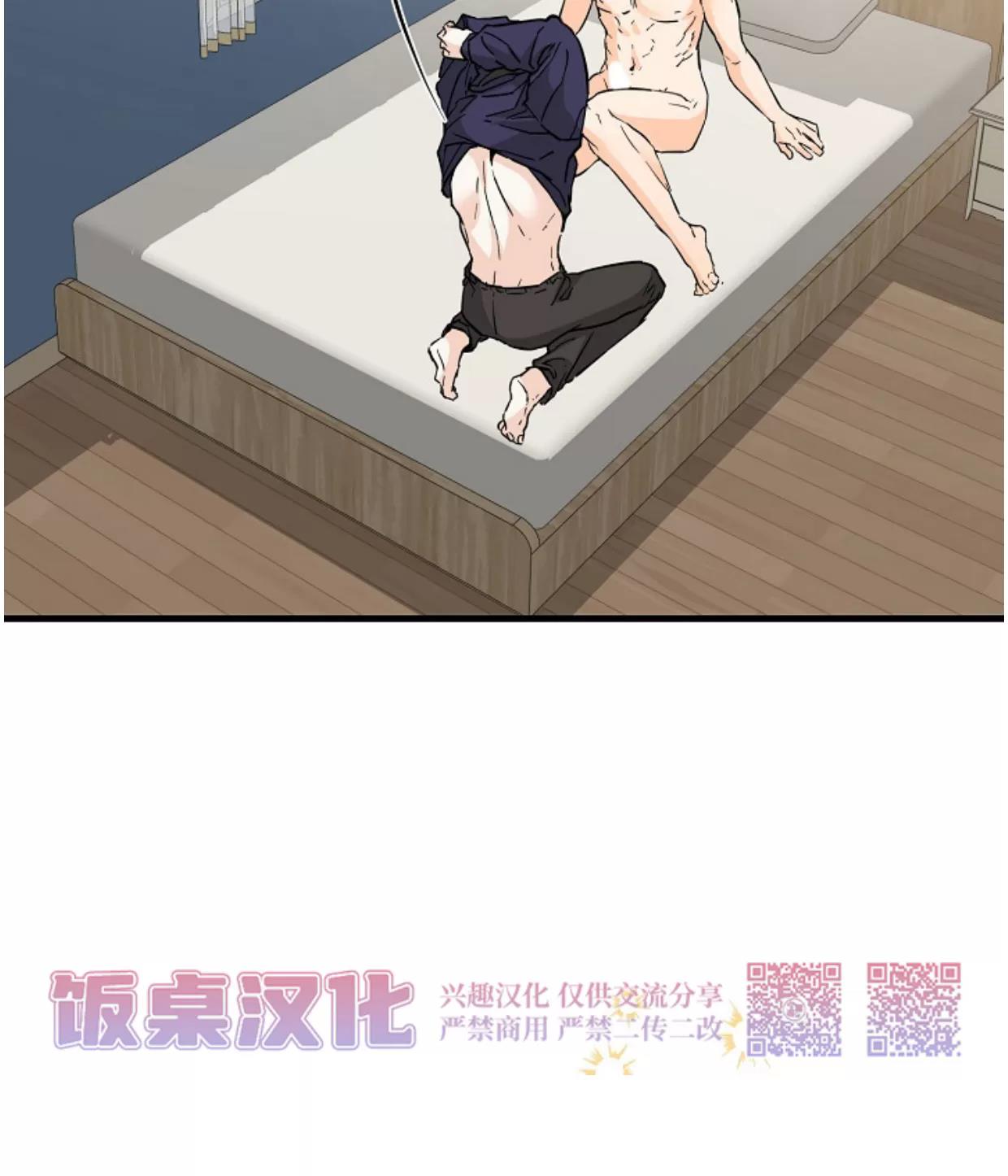 第37话 第 18 页
