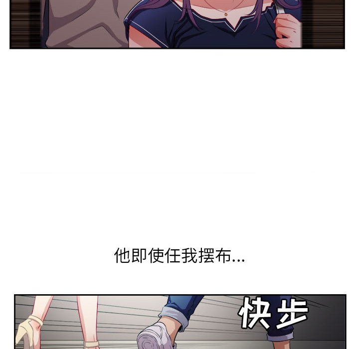 第41话 第 20 页