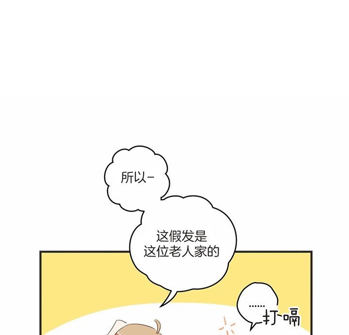第170话 第170话 第 3 页