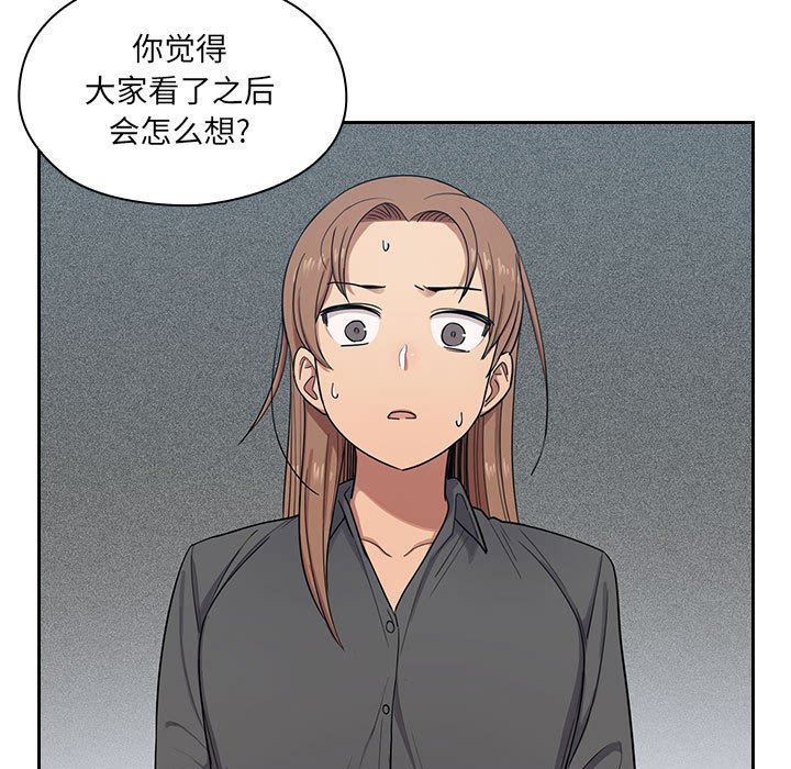 第5话 第 51 页