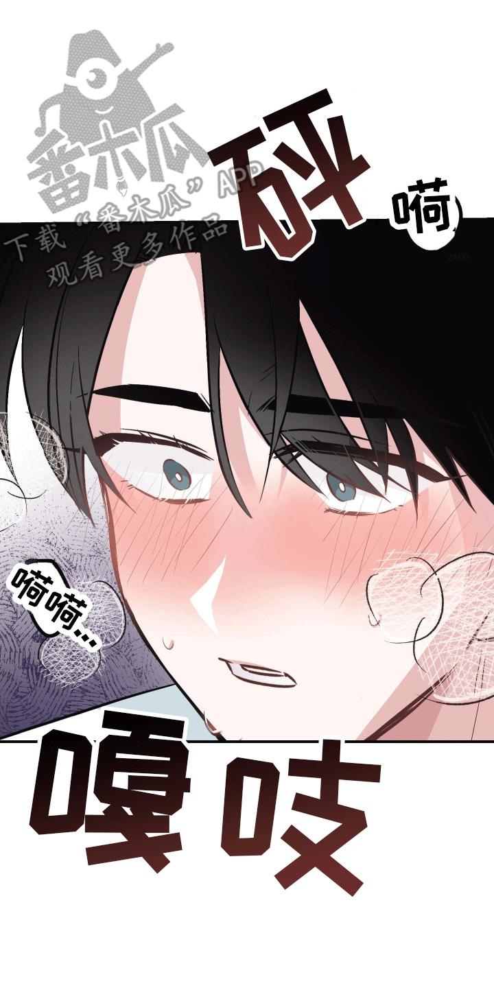 第9话 将错就错 第 34 页