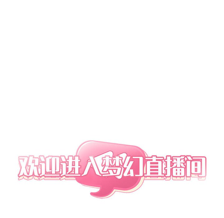 第51话 第 8 页