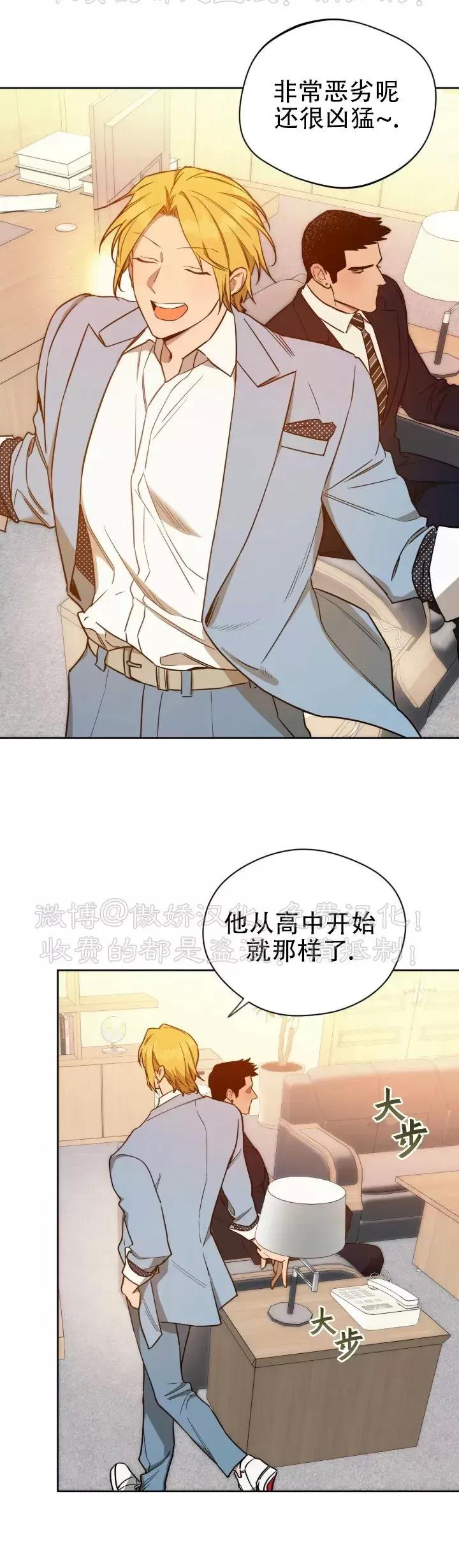 第55话 第 15 页