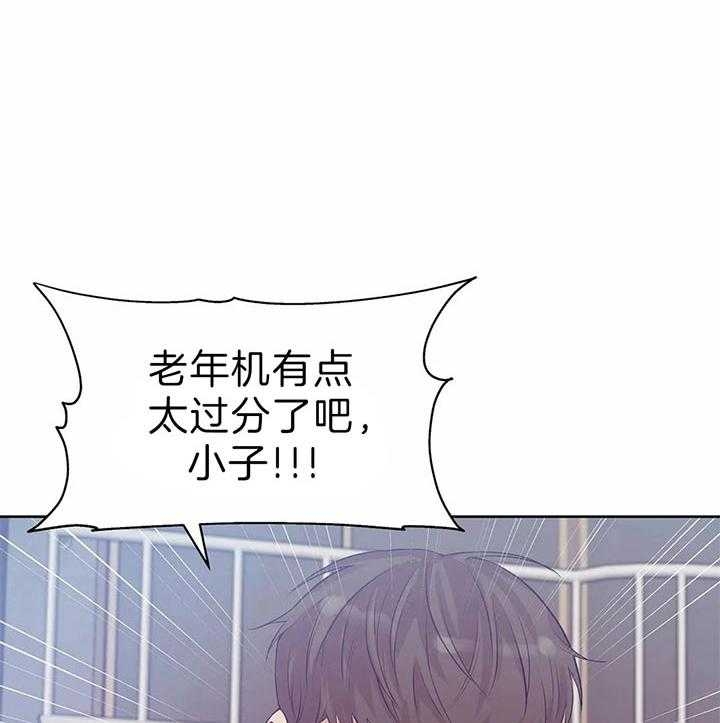 第54话 第54话 第 22 页
