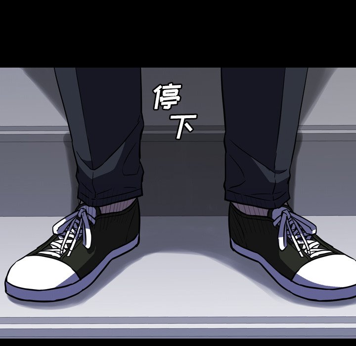 第 28 话 第 16 页