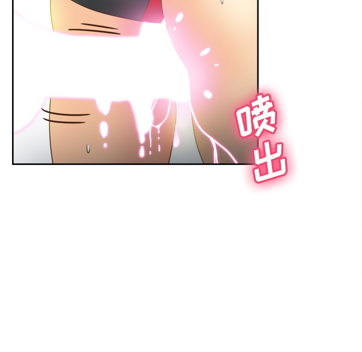 第38话 第 5 页