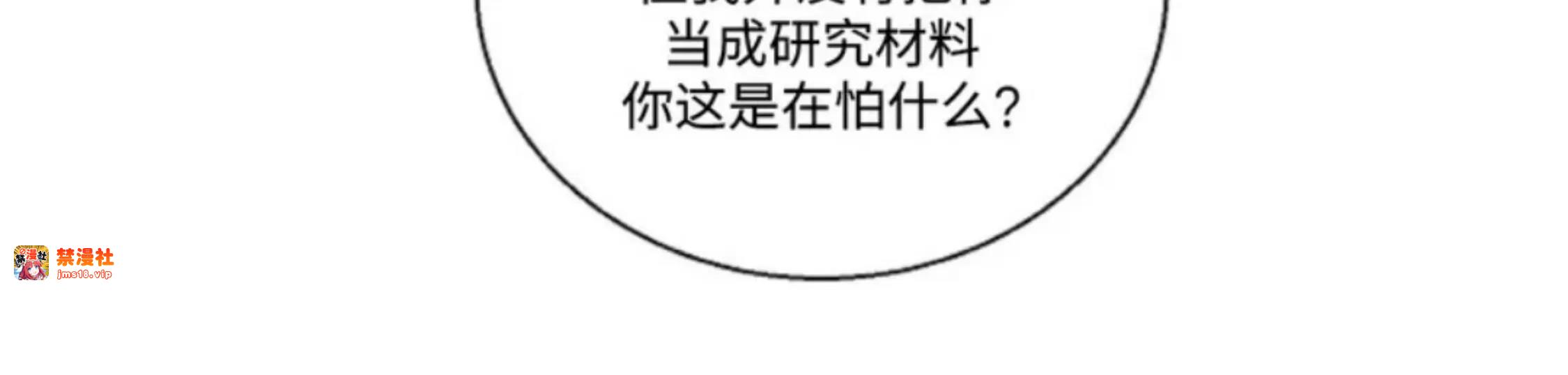 第33话 第 9 页