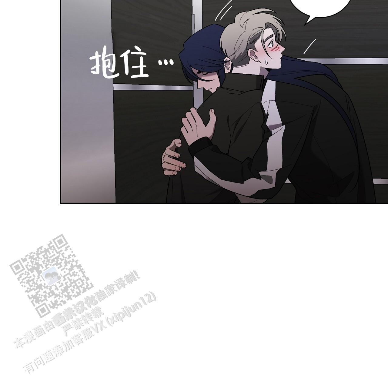 第32话 怎么样都行 第 53 页